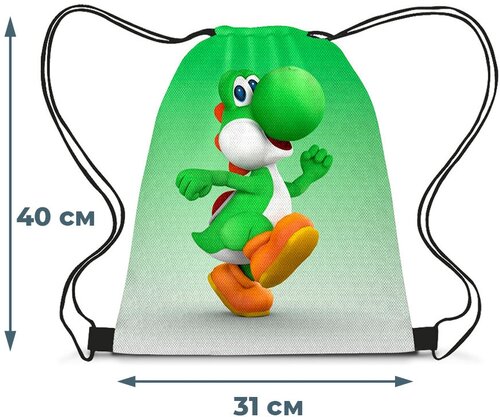 Мешок для сменной обуви динозавр Йоши Марио Mario (зеленый, 31х40 см)