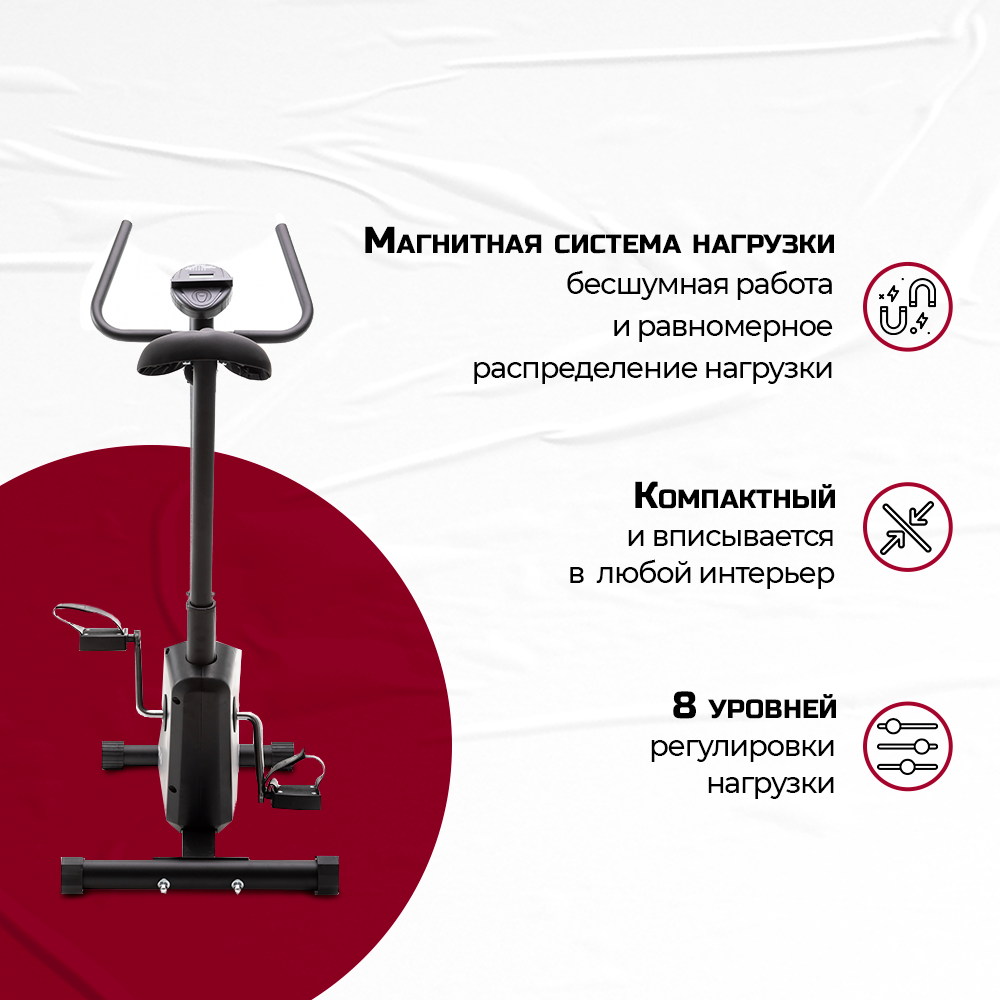 Велотренажер Furendo Setagaya_1.0 YQ-2310A — купить в интернет-магазине ...