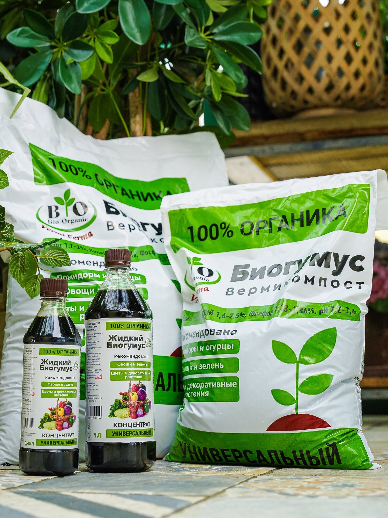 Биогумус вермикомпост, Удобрение органическое универсальное / Bio Organic / 15 литров - фотография № 3