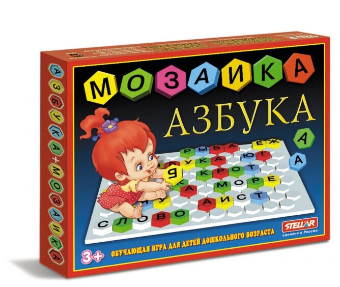 Мозаика "Азбука" 110 фишек