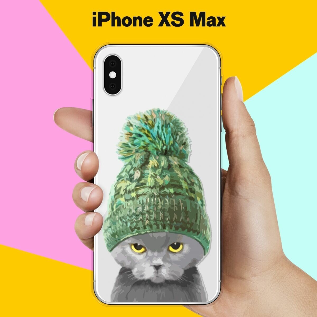 Силиконовый чехол на Apple iPhone XS Max Серый кот / для Эпл Айфон Икс С Макс