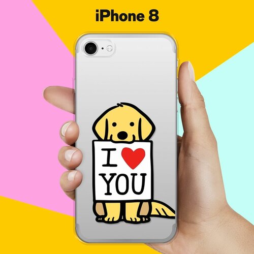 Силиконовый чехол Верный пёс на Apple iPhone 8