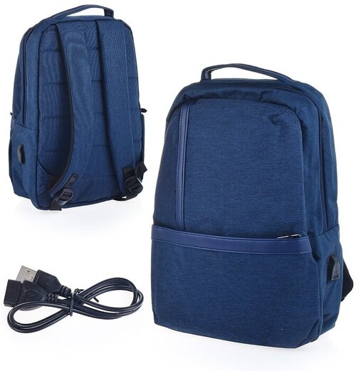 Рюкзак TRAVELINGSHARE подростковый,1 отделение на молнии, 2 накладных кармана, синий (BP69002)