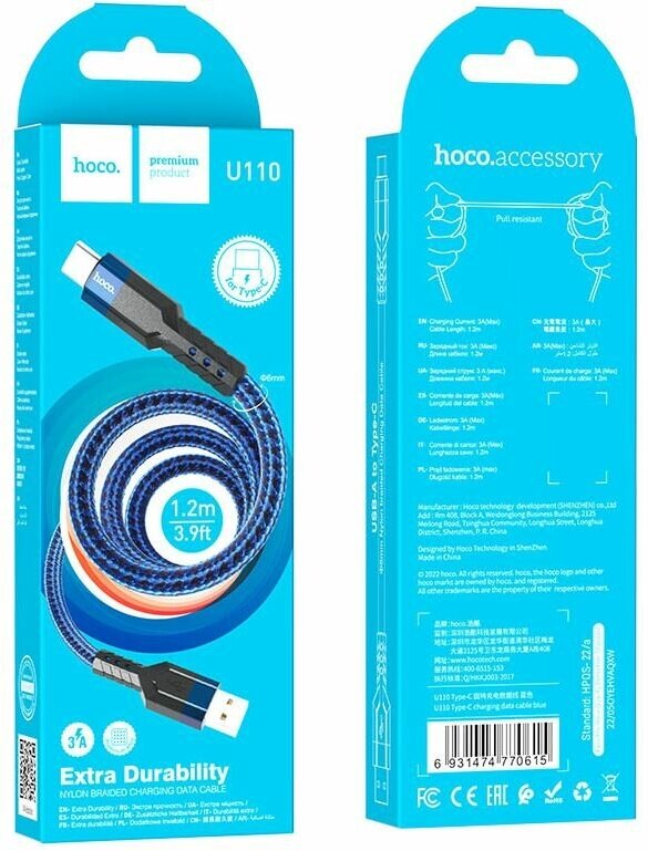 Кабель HOCO U110 Micro USB charging data cable 1.2M 2.4А blue