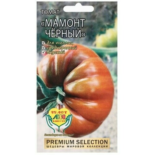 Семена Томат Мамонт чёрный, 5 шт 4 упаковки семена томат мамонт 10сем