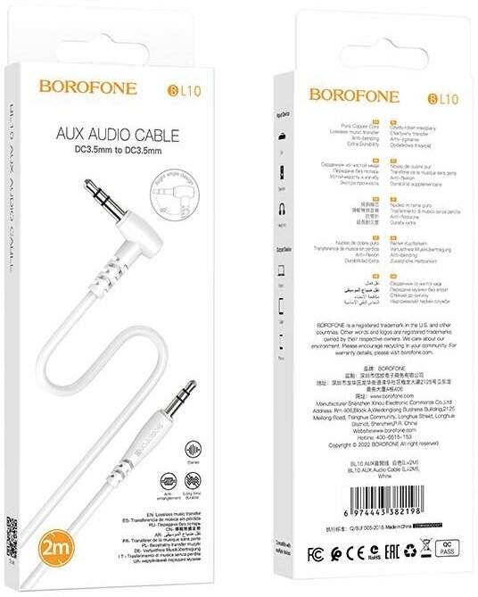 Аудио-кабель BOROFONE BL10 AUX Jack3.5 (M) - Jack3.5 (M) 2 метра, угловой, ПВХ, белый (63/252)