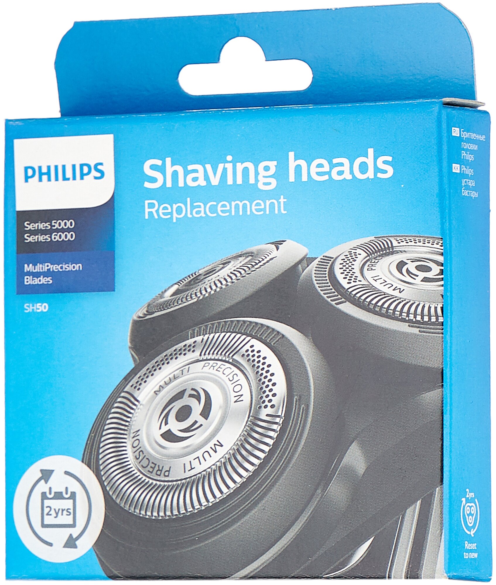 Philips 422203625841 (SH50/50) головка бреющая (комплект 3шт) для электробритвы AT750, AT756, AT890 - фотография № 4