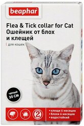 Beaphar ошейник от блох и клещей Flea & Tick для кошек, 35 см, черный