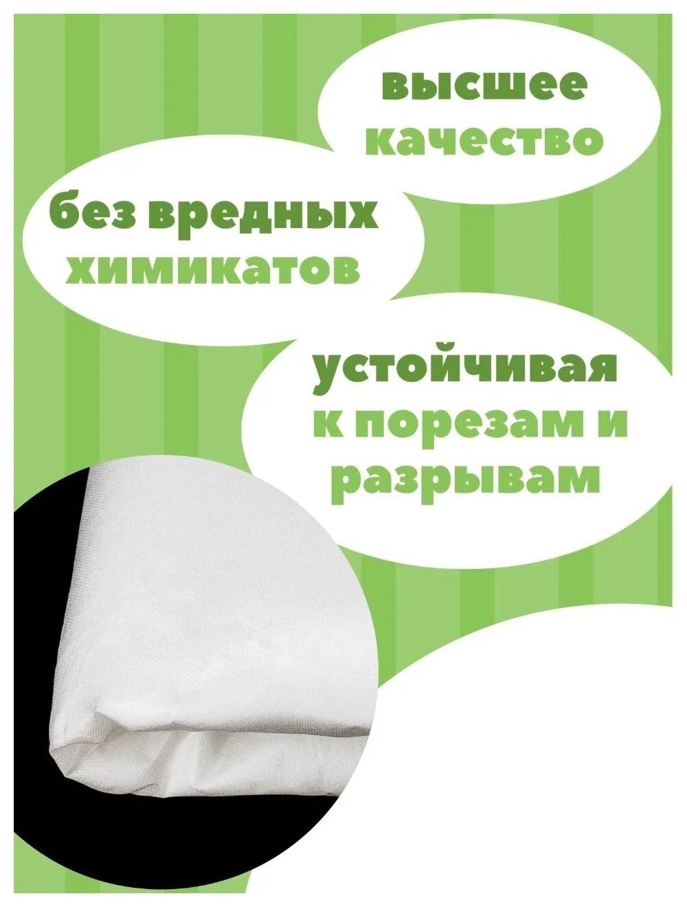 Укрывной материал для растений, Спанбонд укрывной Agrol, 3,2м х 10м, 17 г-кв.м белый - фотография № 7