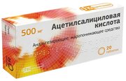 Ацетилсалициловая кислота таб., 500 мг, 20 шт.