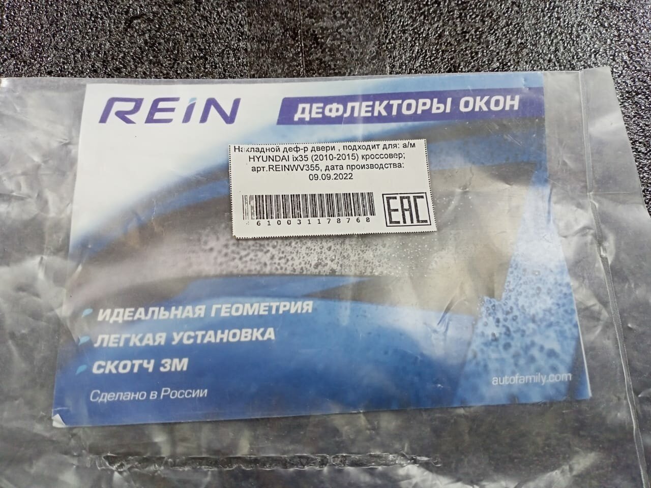 Дефлектор окон REIN REINWV355 для Hyundai ix35 BMW M4