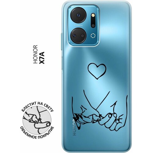 Силиконовый чехол на Honor X7a, Хонор Х7а с 3D принтом Lovers Hands прозрачный силиконовый чехол на honor 10 хонор 10 с 3d принтом lovers hands прозрачный