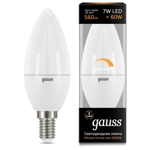 фото Лампа светодиодная black candle-dim e14 7вт 3000к диммир. gauss 103101107-d (упаковка 10 шт)