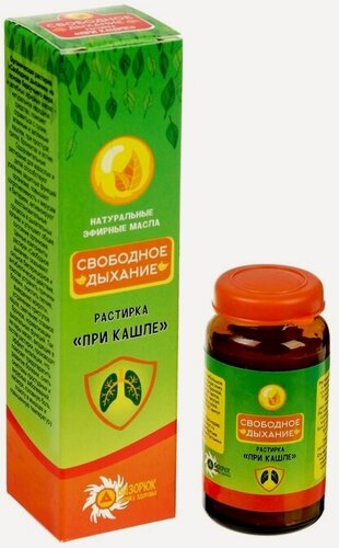 Изображение товара Мазь для тела Бизорюк Растирка с барсучьим жиром свободное дыхание при кашле