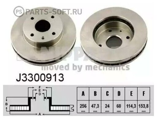 Диск тормозной передний вентилируемый NIPPARTS J3300913