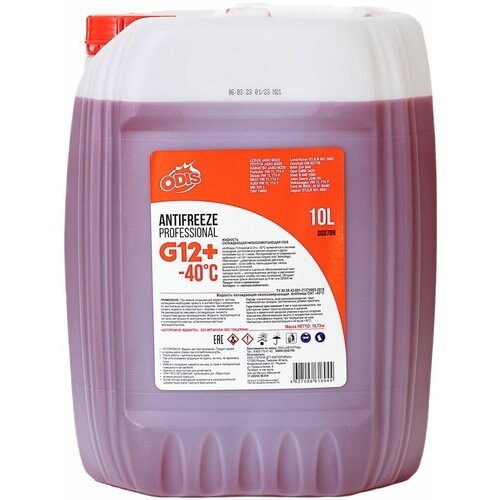 Антифриз ODIS G12+ Antifreeze Professional Red -40C 10л (10,73кг)