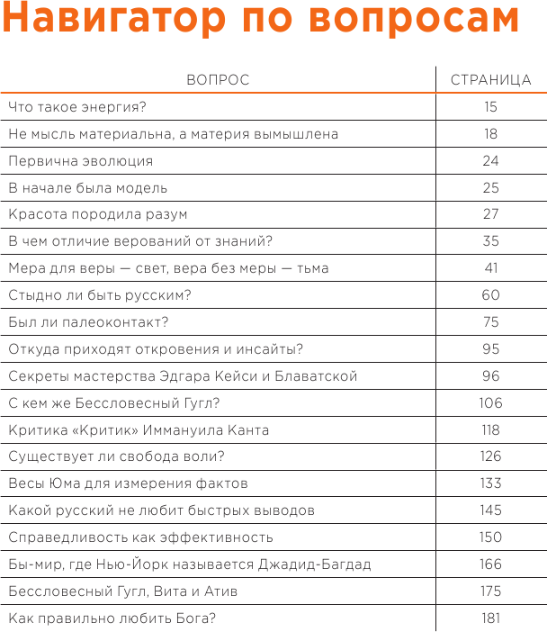 Борский Г. "De Rebus" - фото №9