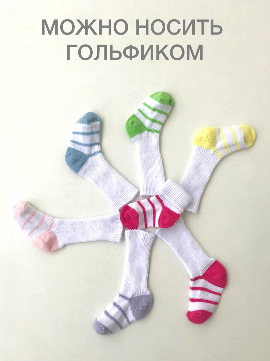 Носки Sullun socks