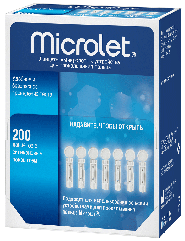 Microlet ланцеты 28G