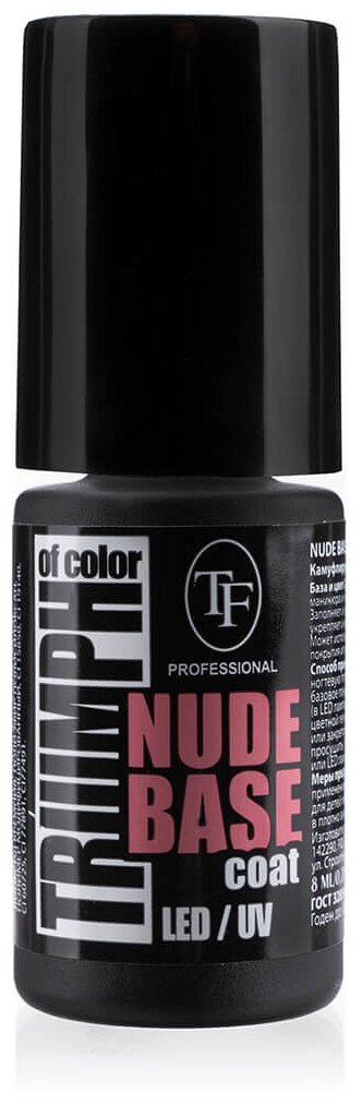   - TF Cosmetics Nude Base Coat .03 10 