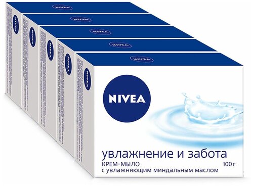 NIVEA Крем-мыло кусковое Увлажнение и Забота, 5 шт., 100 г