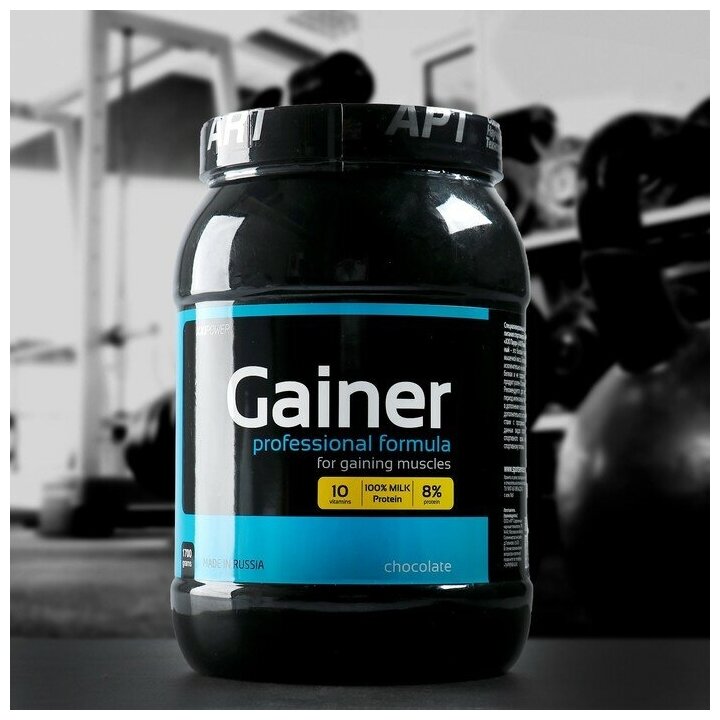 Гейнер ххI Power Gainer, шоколад, спортивное питание, 1,7 кг