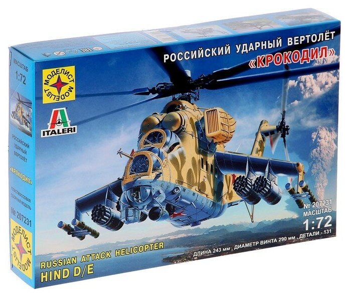 Моделист Сборная модель «Советский ударный вертолёт «Крокодил», Моделист, 1:72, (207231)