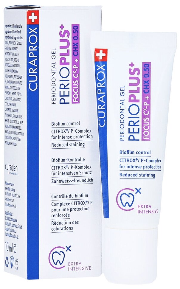 Curaprox Perio Plus Focus Хлоргексидин гель