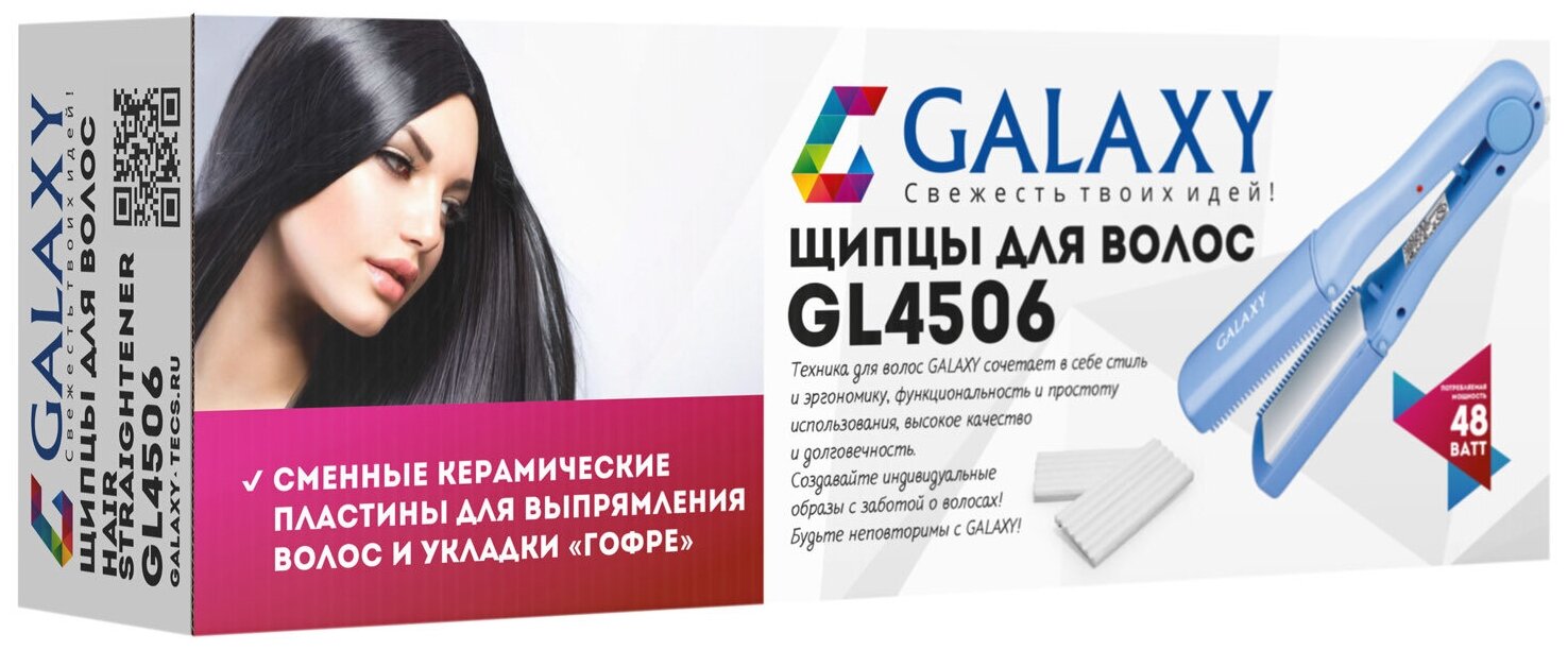 Galaxy GL 4506 Щипцы для волос 48 Вт. - фотография № 14