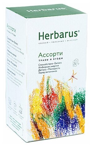 Herbarus Чай из трав "Ассорти", 24 пакетика в упаковке