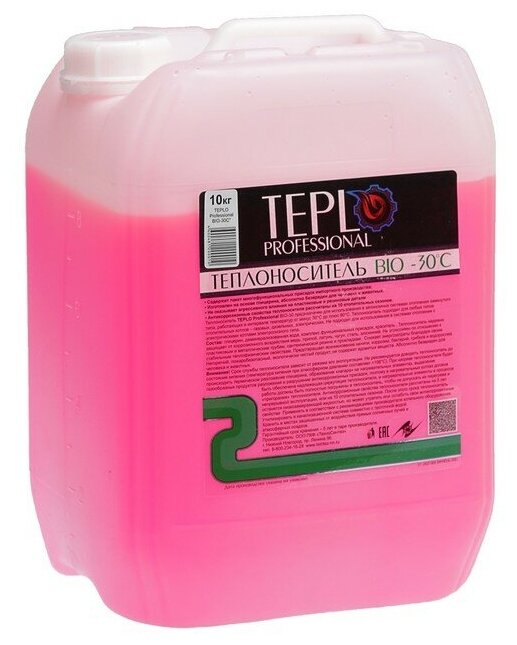 Теплоноситель глицерин TEPLO Professional BIO -30 10 л 10 кг - фотография № 1