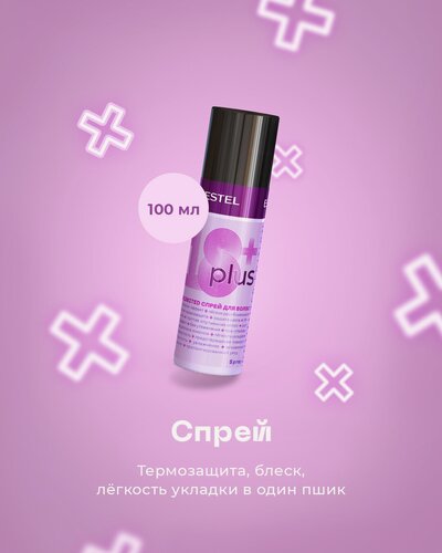 Изображение товара Спрей для волос 18 plus несмываемый многофункциональный ESTEL PROFESSIONAL, 100 мл