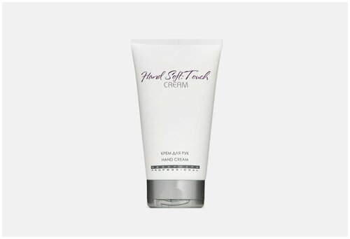 Крем для рук Mesopharm Professional HAND SOFT: TOUCH CREAM - 1 шт