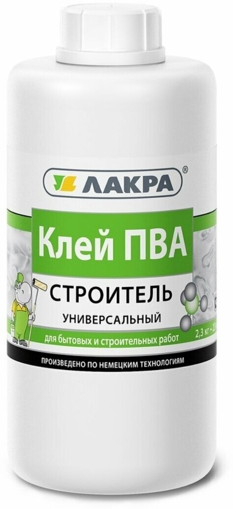 Клей ПВА Лакра Строитель, 2.3 кг, 2.3 л