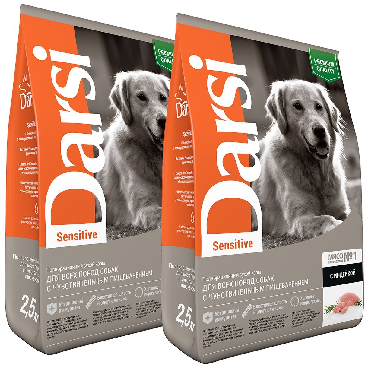 фото DARSI SENSITIVE DOG для взрослых собак всех пород с чувствительным пищеварением с индейкой (2,5 + 2,5 кг)