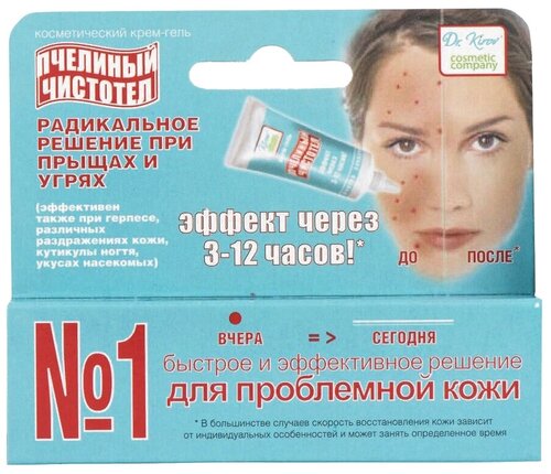 Dr. Kirov Cosmetic Company крем-гель Пчелиный Чистотел для проблемной кожи, 10 мл