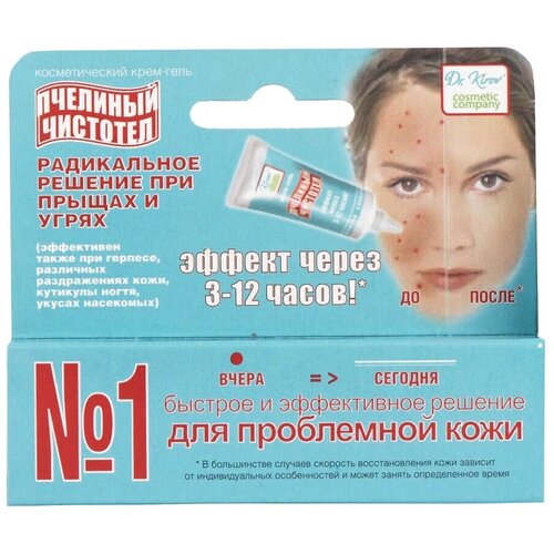 Dr. Kirov Cosmetic Company, Крем-гель Пчелиный Чистотел от угрей и прыщей, для проблемной кожи, 10 мл