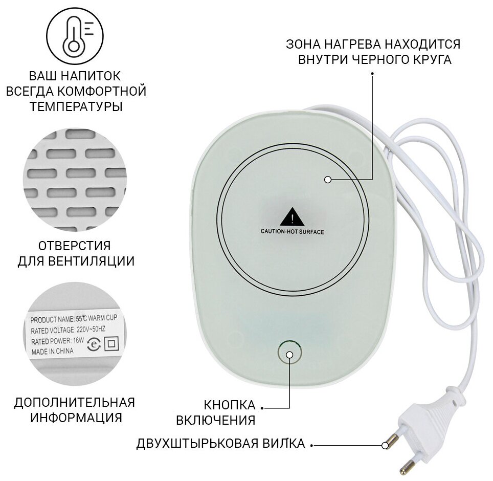 FISSMAN Кружка с подогревателем 350 мл подарочный набор Белый - фотография № 4
