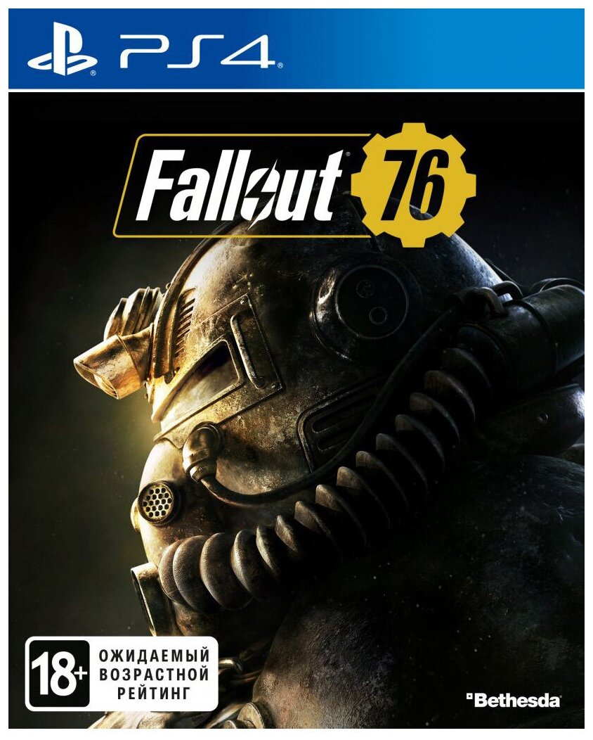 Игра Fallout 76 для PlayStation 4