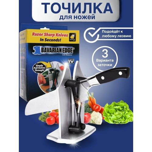 Ножеточка ручная универсальная/Точилка для ножей и ножниц