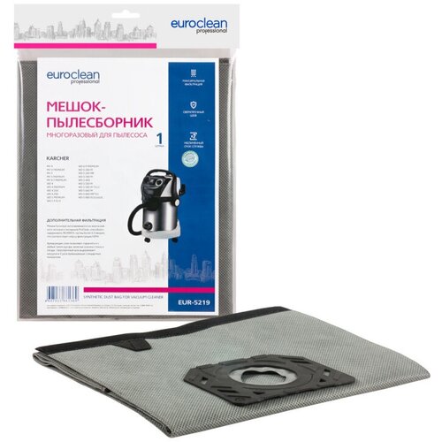 Euroclean Professional Фильтр-мешок EUR-5219, серый.., 1 шт. euroclean professional eur 7162 фильтр мешок серый 1 шт