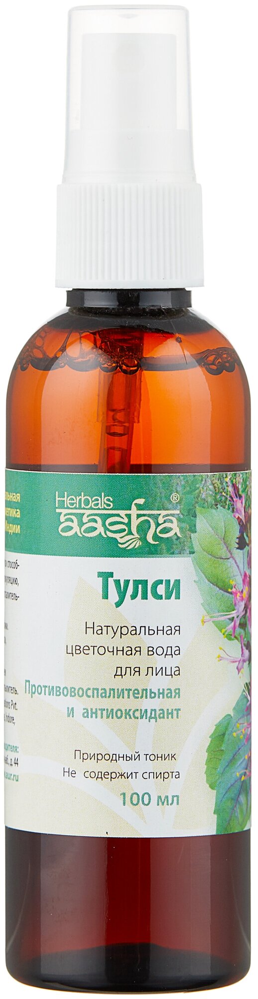 Aasha Herbals Вода цветочная Тулси, 100 мл