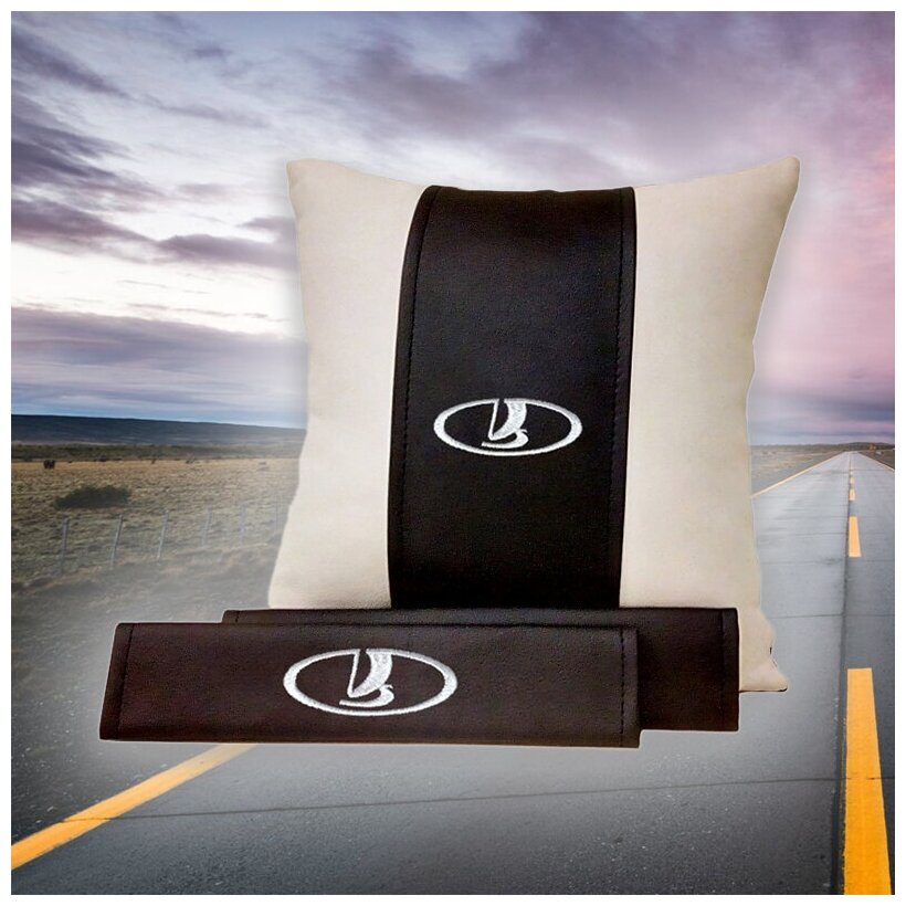 Подарочный набор автомобилиста для Lada (лада): подушка и накладки на ремень безопасности