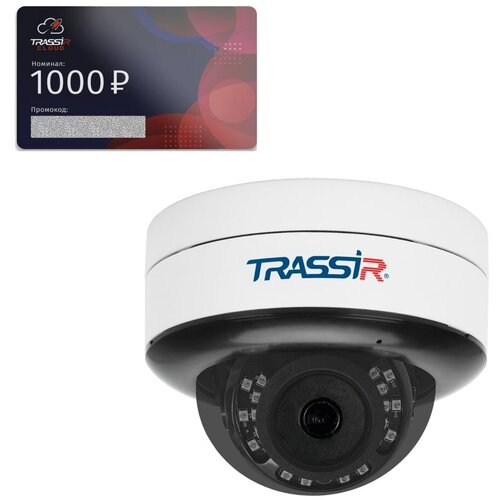 Ip камера TRASSIR TR-D3121IR2 v6 28 Комплект облачного видеонаблюдения Cloud Outdoor 3 1483700₽