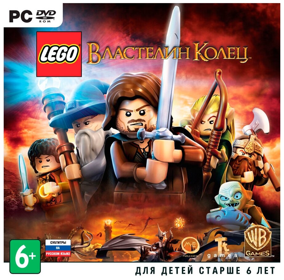 Игра Lego Властелин Колец (PC-DVD русская и английская версии)