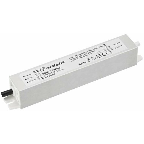 Блок питания (AC-DC) 12V 20W 020847 ARPV-12020B герм IP66 металл