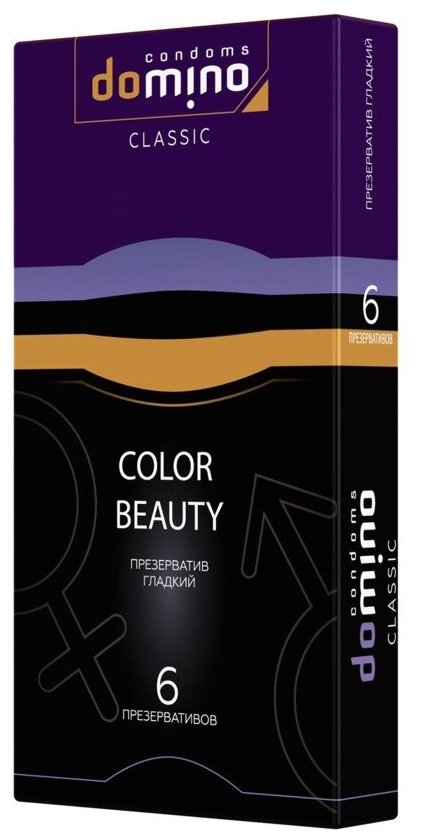 Разноцветные гладкие презервативы DOMINO Colour Beauty (6 шт)