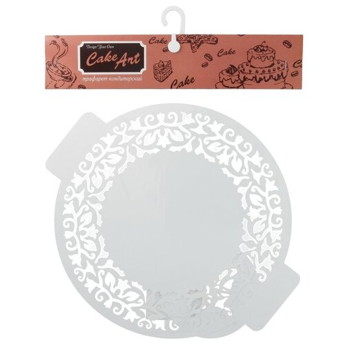 Трафарет-Дизайн Трафарет кондитерский Cake Art КК24-16, белый