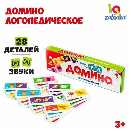 Домино «Логопедическое: звуки Р, Л», пластик, IQ-ZABIAKA домино логопедическое звуки с з пластик iq zabiaka россия