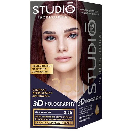 Набор из 3 штук Краска для волос STUDIO 3D Golografic 50/50/15 мл 3.56 Тёмная вишня